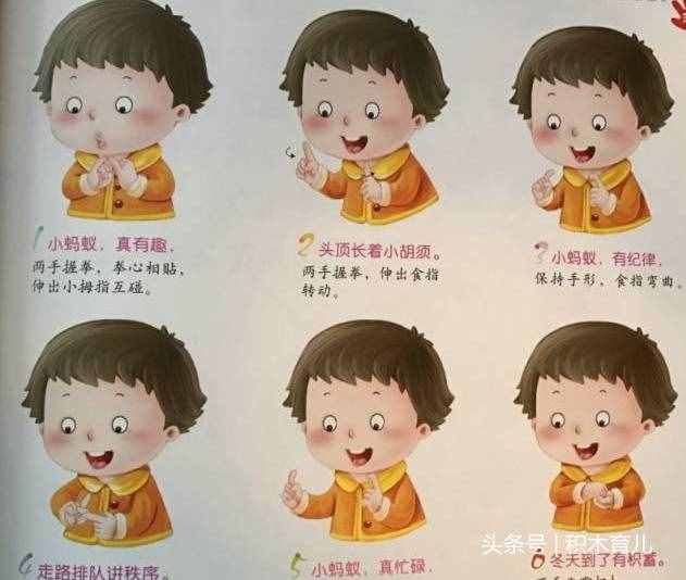 開發(fā)右腦的16首簡(jiǎn)單手指操兒歌，讓寶寶開口早促進(jìn)大腦發(fā)育，收藏