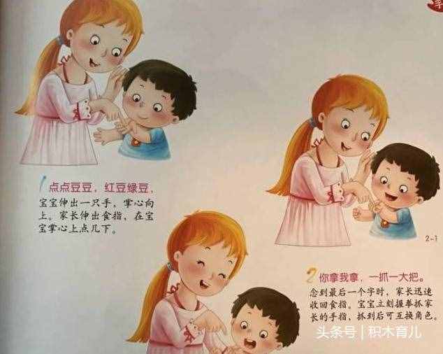 開發(fā)右腦的16首簡(jiǎn)單手指操兒歌，讓寶寶開口早促進(jìn)大腦發(fā)育，收藏