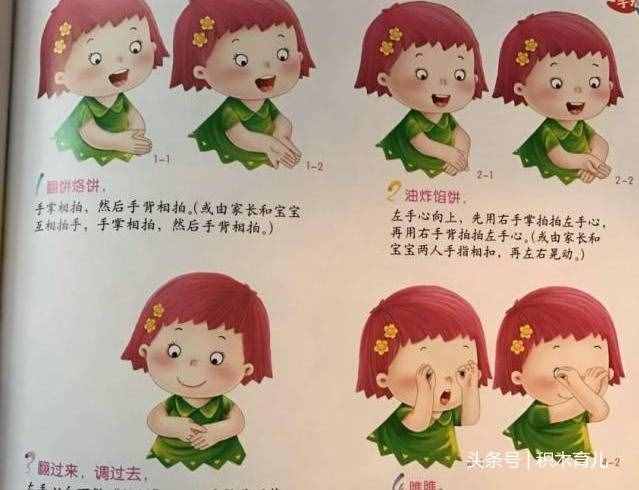 開發(fā)右腦的16首簡(jiǎn)單手指操兒歌，讓寶寶開口早促進(jìn)大腦發(fā)育，收藏