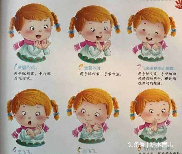 開發(fā)右腦的16首簡(jiǎn)單手指操兒歌，讓寶寶開口早促進(jìn)大腦發(fā)育，收藏