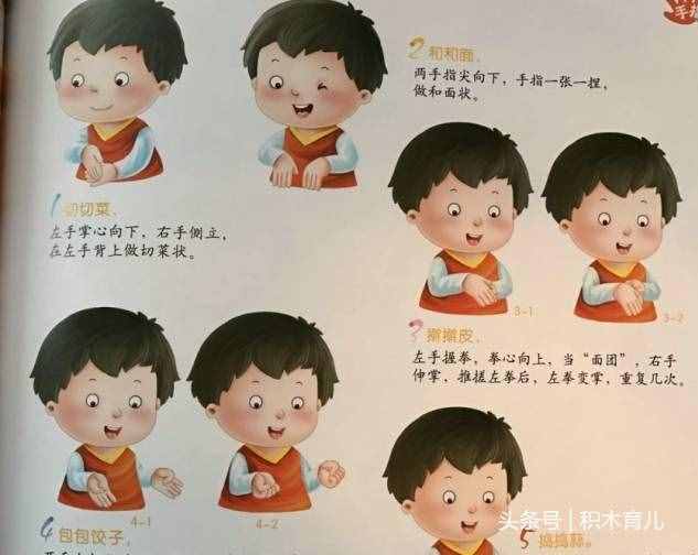 開發(fā)右腦的16首簡(jiǎn)單手指操兒歌，讓寶寶開口早促進(jìn)大腦發(fā)育，收藏