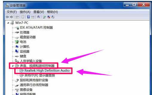 提示電腦未安裝任何音頻輸出設備怎么辦