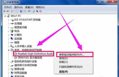 提示電腦未安裝任何音頻輸出設備怎么辦