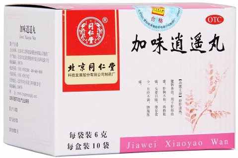 哪些中成藥可以緩解焦慮？