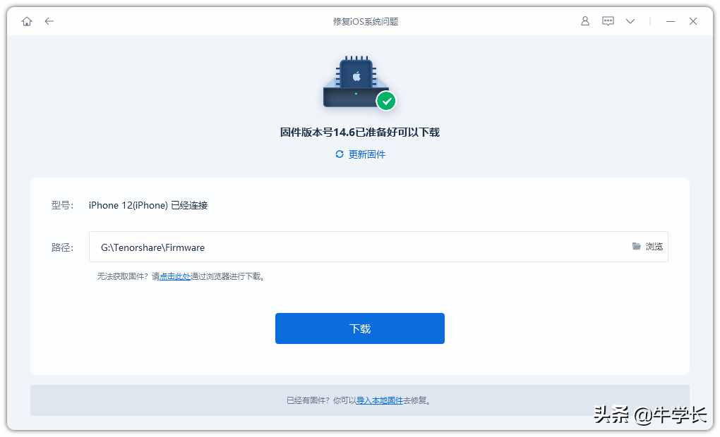 iphone白蘋果無法開機，這些原因你要了解