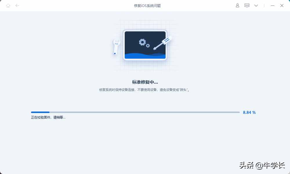 iphone白蘋果無法開機，這些原因你要了解