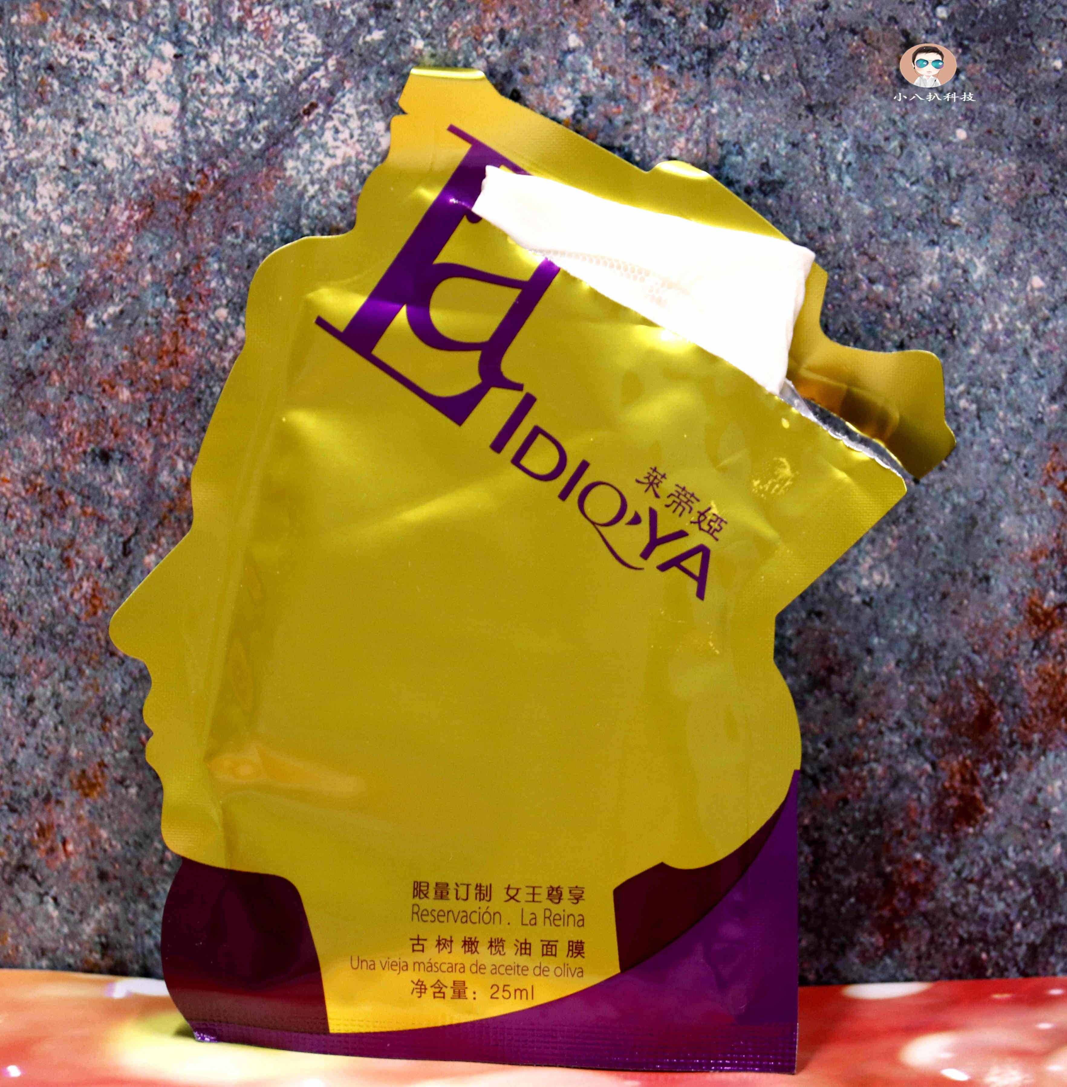 硬核補水，古樹精華，萊蒂婭古樹橄欖油面膜