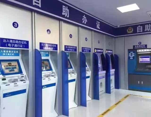 3分鐘搞定港澳通行證，全靠24小時(shí)自助辦證機(jī)！看完就知道哪里有了~