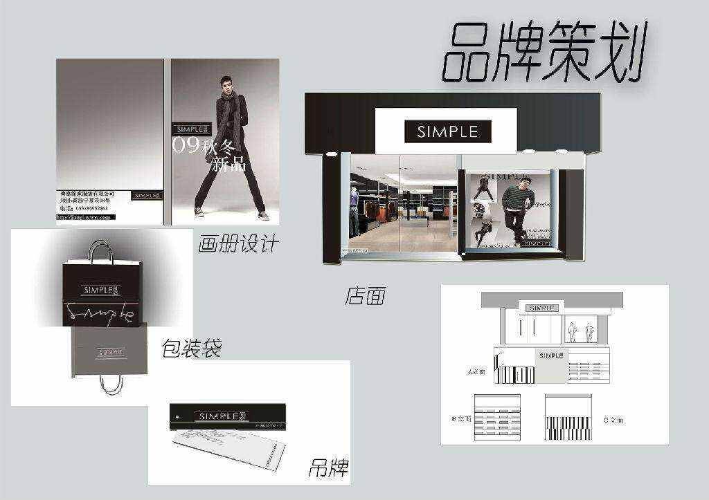 什么是VI體系？