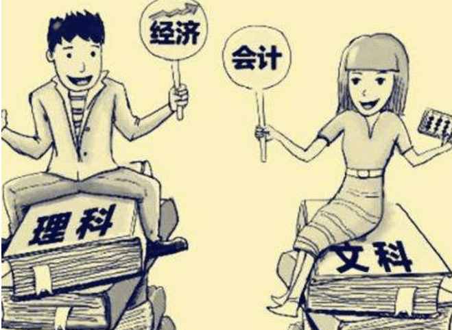 文科生：20所排名靠前的“二本”大學(xué)！不比“一本”差！