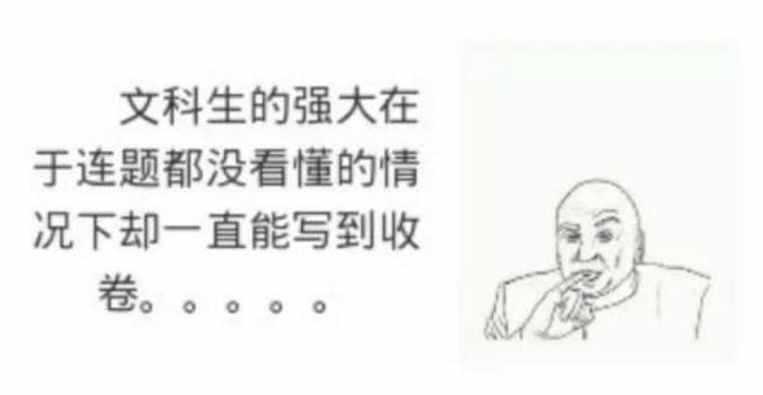 文科生：20所排名靠前的“二本”大學(xué)！不比“一本”差！