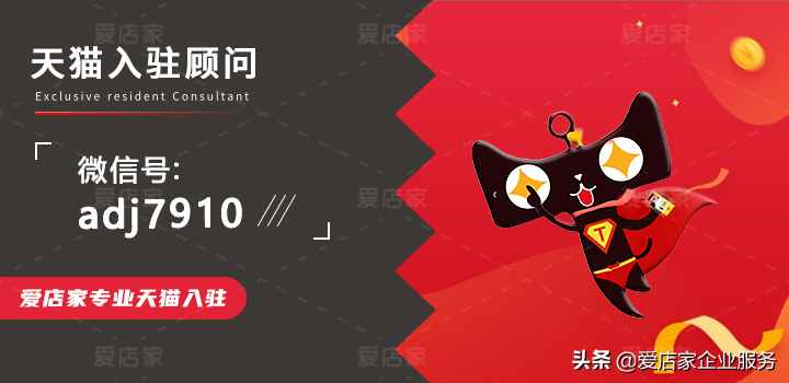 天貓積分有什么用？