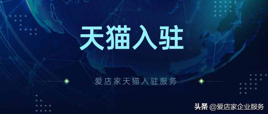 天貓積分有什么用？