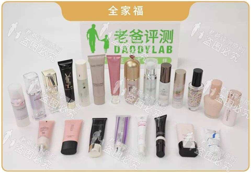 保濕控油防曬遮瑕，還能隔離輻射霧霾彩妝？醒醒別傻了