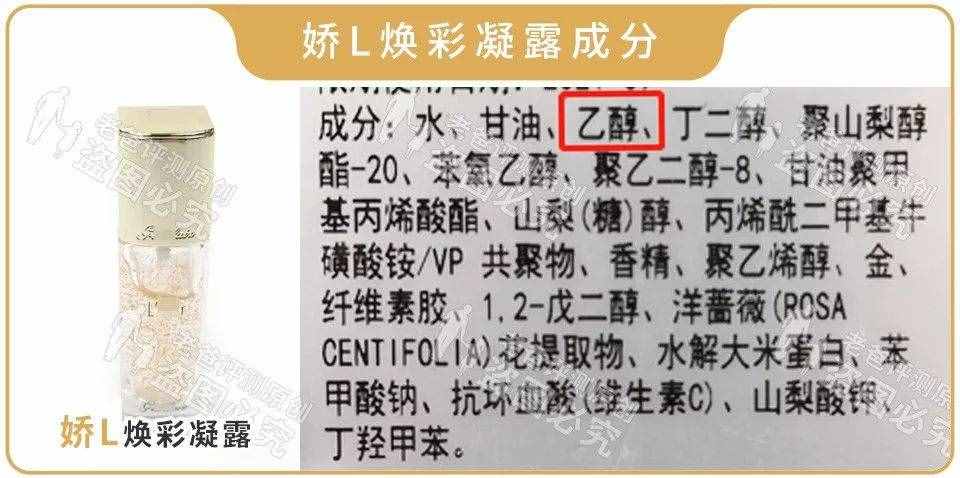 保濕控油防曬遮瑕，還能隔離輻射霧霾彩妝？醒醒別傻了