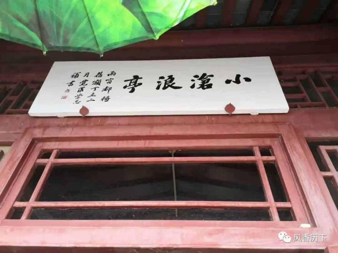 紅塵似水，繁華如煙：珍珠泉大院史話原創(chuàng) /侯林 侯環(huán)