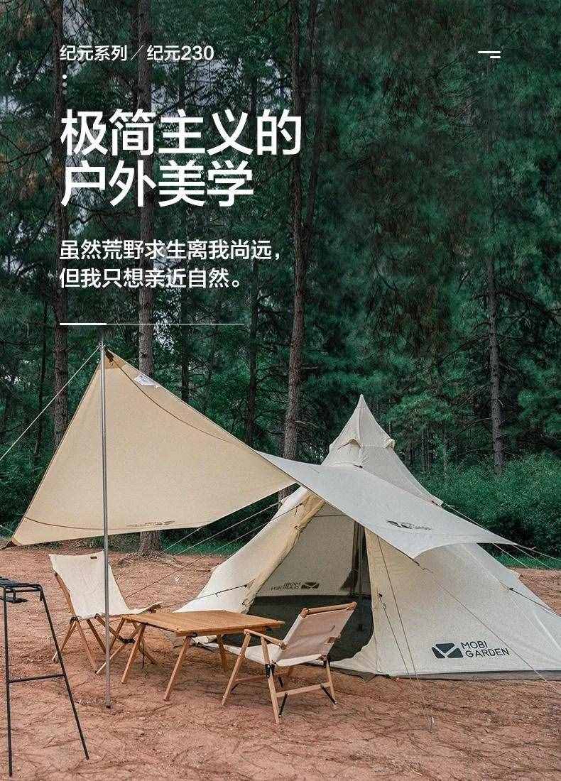 露營(yíng)季到了，4款多功能帳篷橫向?qū)Ρ?，?qǐng)多指教