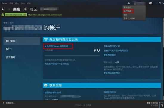 絕地求生飾品怎么交易？三個簡單步驟 想買什么買什么