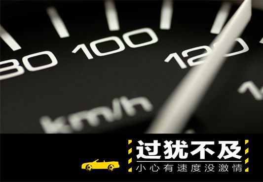 過猶不及什么意思 ？