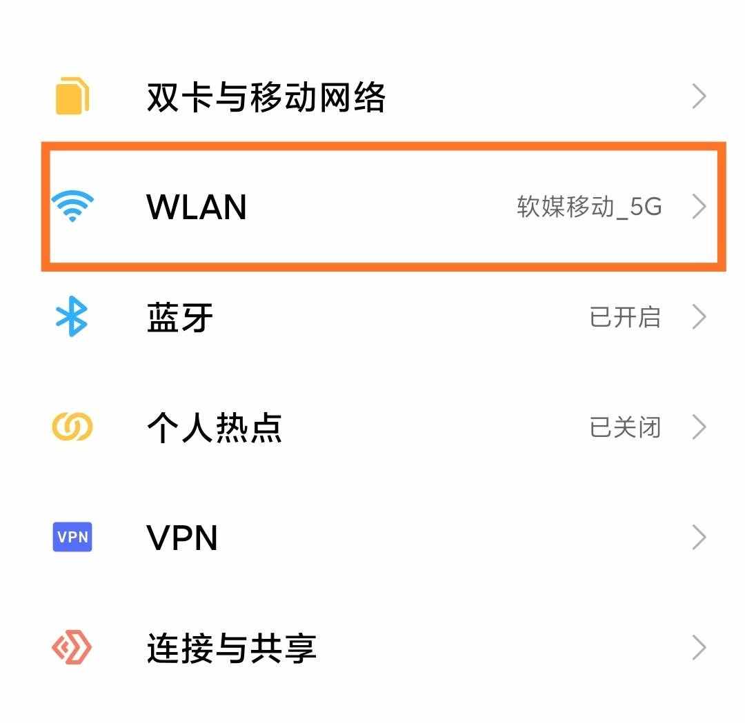 一文看懂，Wi-Fi 和 WLAN 有什么區(qū)別