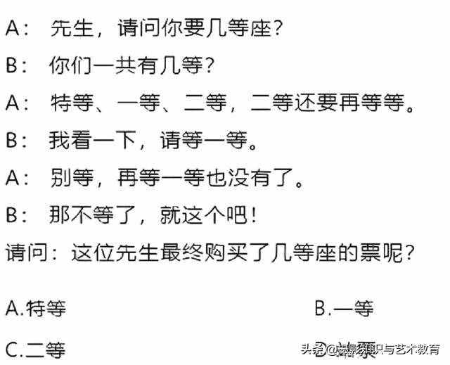 美國(guó)高中的中文試卷，中國(guó)孩子不會(huì)做？中國(guó)網(wǎng)友：我可能是廢了吧