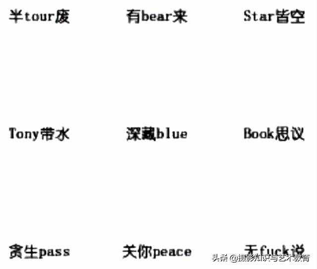 美國(guó)高中的中文試卷，中國(guó)孩子不會(huì)做？中國(guó)網(wǎng)友：我可能是廢了吧