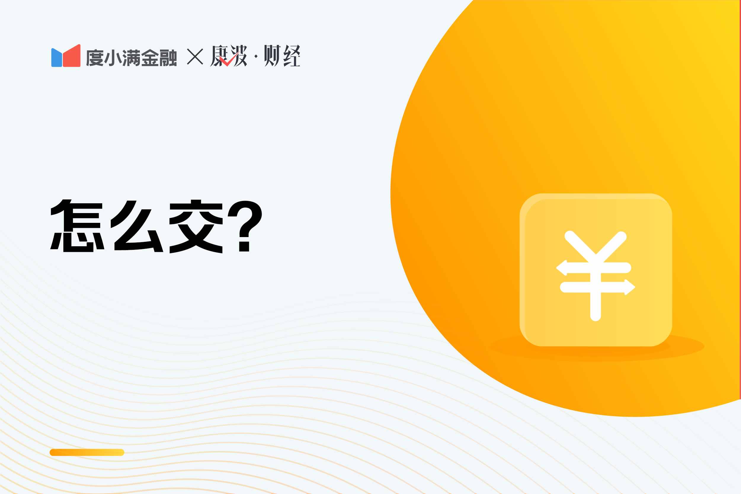 買車必須要交的保險有哪些，一年要交多少錢