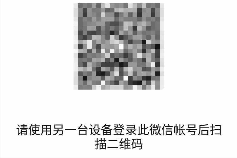換了新手機，但卻想要恢復微信的聊天記錄，你可以嘗試這樣做