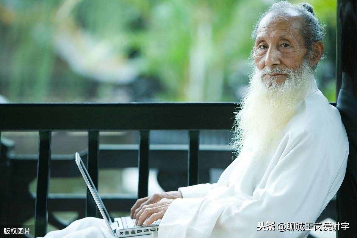 “期頤”指老年人多大年齡？上古時(shí)期平均壽命30歲左右？