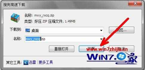 win10 傳奇私服登陸器打不開怎么辦_win10 傳奇登陸器點擊開始沒反應(yīng)怎么解決