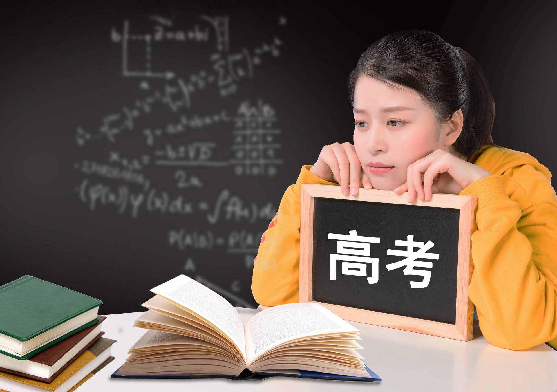 高考一共有幾科？每科多少分？怎么才能盡量考高分？