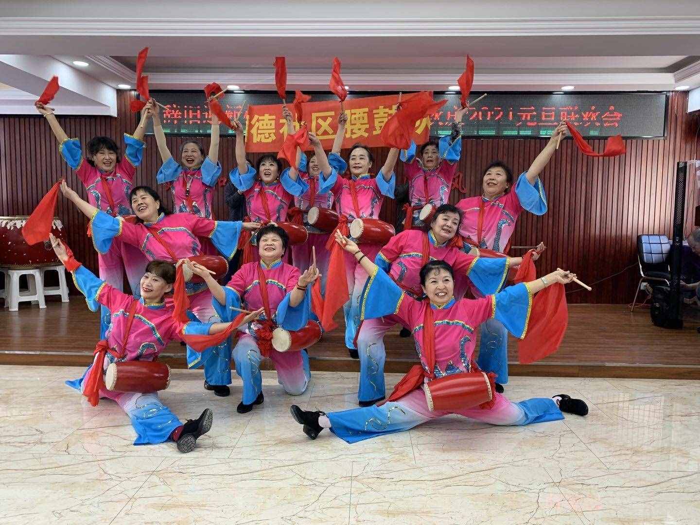 辭舊迎新砥礪前行 同德社區(qū)舉辦元旦聯(lián)歡會
