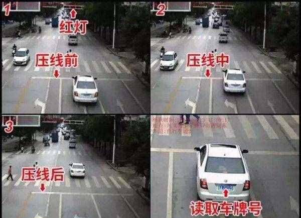 2019闖紅燈如何處罰，怎么樣算闖紅燈