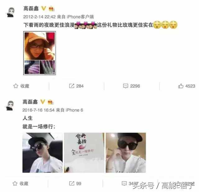 薛之謙高磊鑫復(fù)合：十年長(zhǎng)情，段子背后不為人知的孤獨(dú)與傷痛