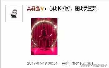 薛之謙高磊鑫復(fù)合：十年長(zhǎng)情，段子背后不為人知的孤獨(dú)與傷痛