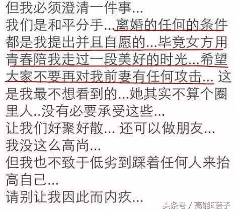 薛之謙高磊鑫復(fù)合：十年長(zhǎng)情，段子背后不為人知的孤獨(dú)與傷痛