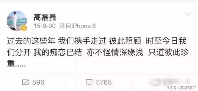 薛之謙高磊鑫復(fù)合：十年長(zhǎng)情，段子背后不為人知的孤獨(dú)與傷痛