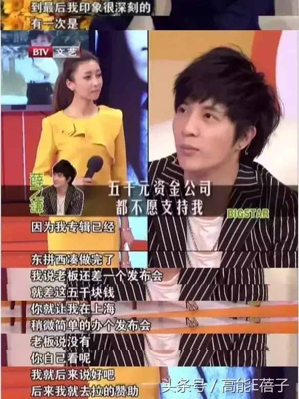 薛之謙高磊鑫復(fù)合：十年長(zhǎng)情，段子背后不為人知的孤獨(dú)與傷痛