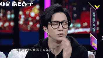 薛之謙高磊鑫復(fù)合：十年長(zhǎng)情，段子背后不為人知的孤獨(dú)與傷痛