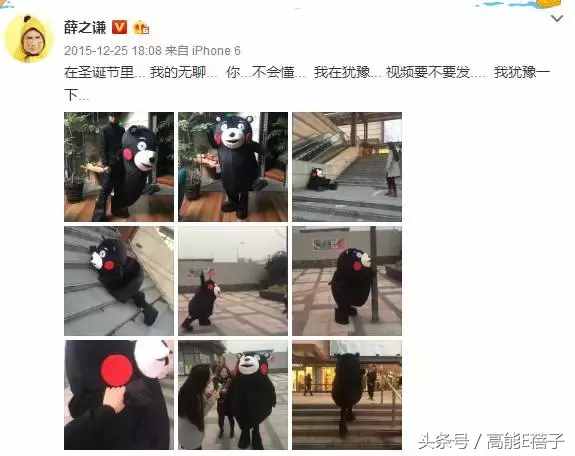 薛之謙高磊鑫復(fù)合：十年長(zhǎng)情，段子背后不為人知的孤獨(dú)與傷痛