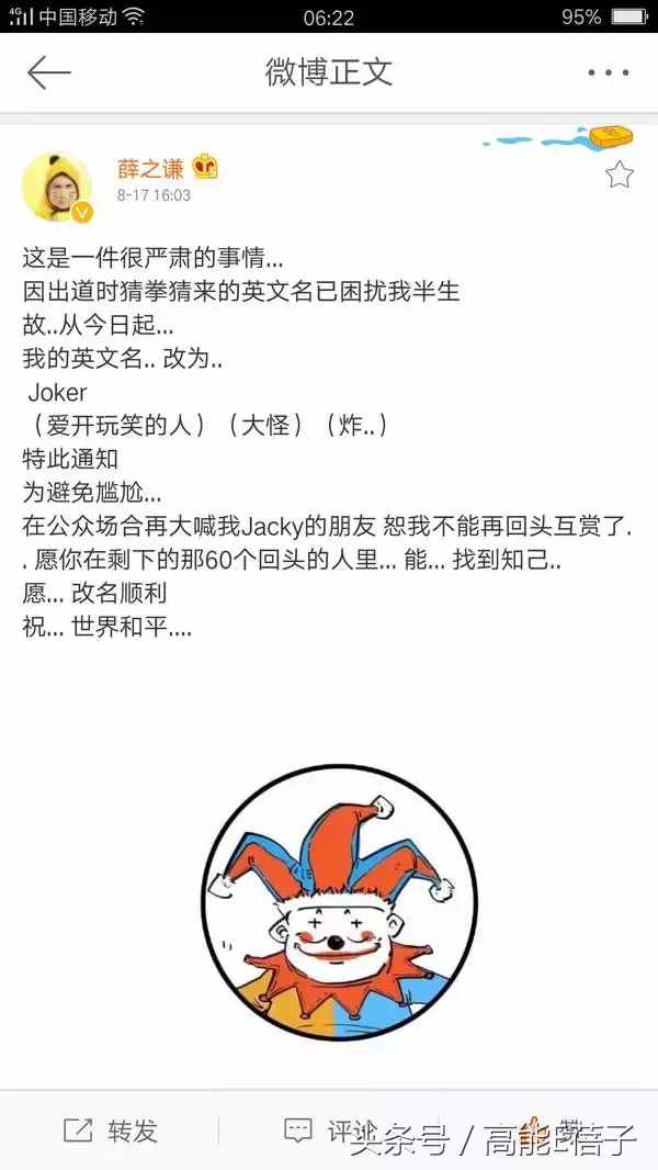 薛之謙高磊鑫復(fù)合：十年長(zhǎng)情，段子背后不為人知的孤獨(dú)與傷痛