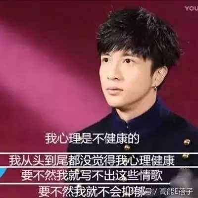薛之謙高磊鑫復(fù)合：十年長(zhǎng)情，段子背后不為人知的孤獨(dú)與傷痛