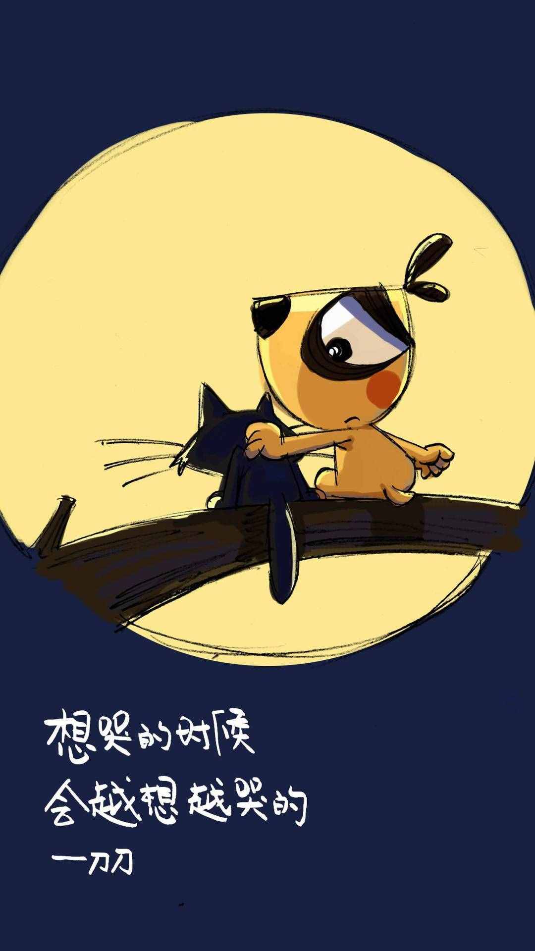 刀刀狗屏保壁紙（高清無水?。? class=