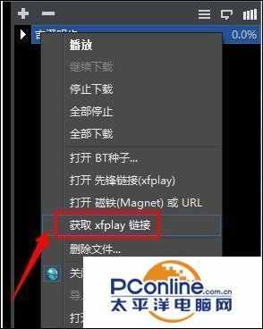 影音先鋒怎么那么慢？