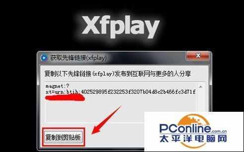 影音先鋒怎么那么慢？