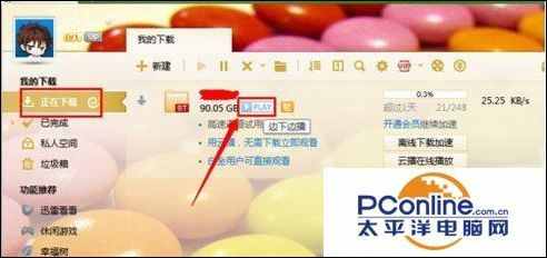 影音先鋒怎么那么慢？