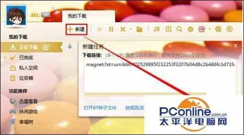 影音先鋒怎么那么慢？