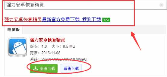 微信聊天記錄怎么查？微信聊天記錄查看器怎么使用