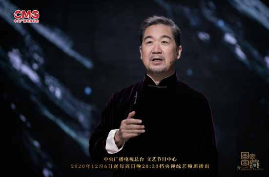 《國家寶藏》今天，我們該如何“拜孔子”？
