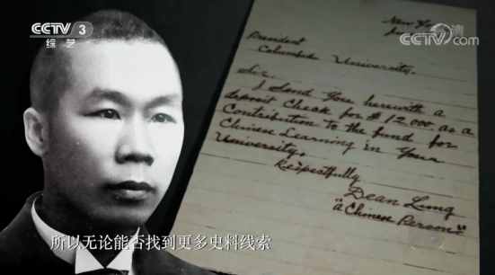 《國家寶藏》今天，我們該如何“拜孔子”？